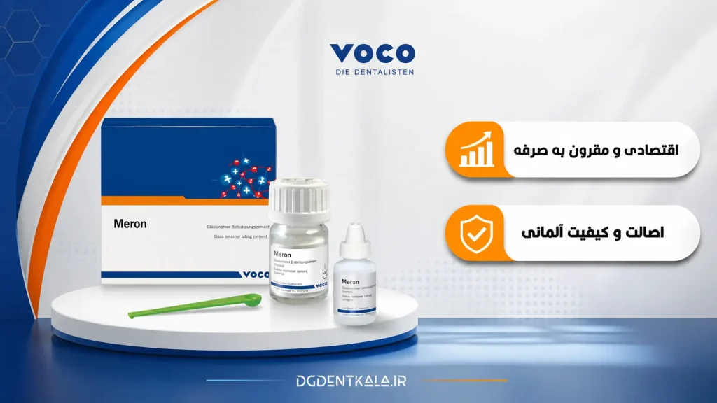 سمان مرون VOCO Meron