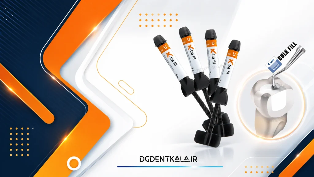 Voco Xtrafil