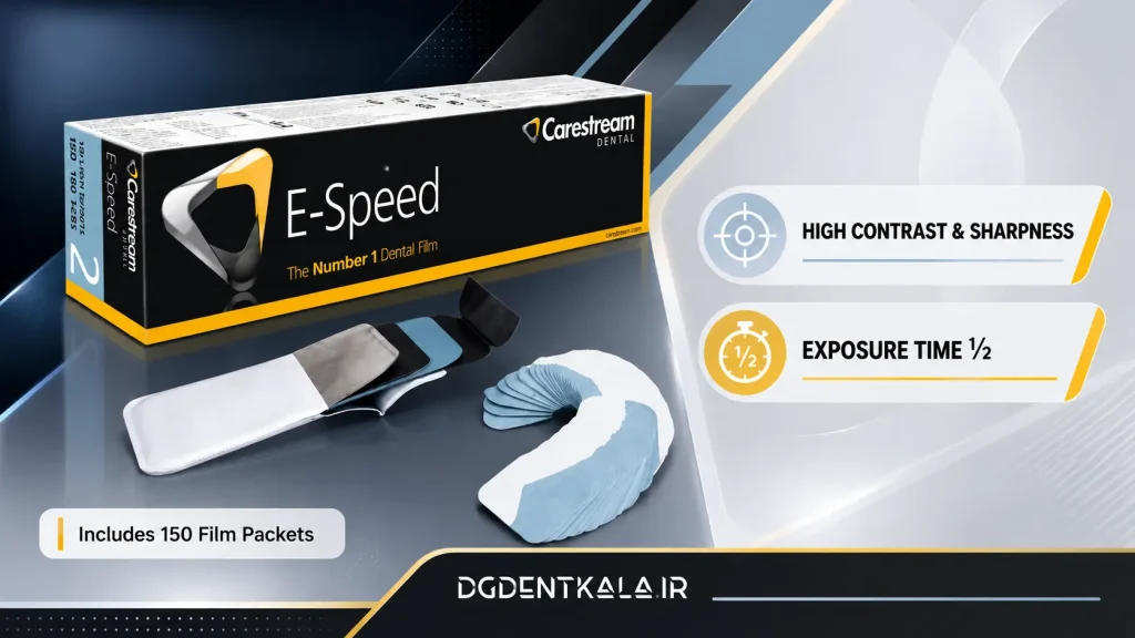 Carestream E-Speed