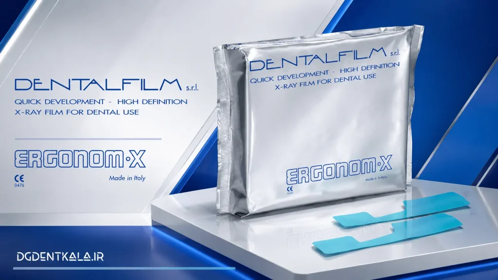 DENTALFILM Ergonom.X