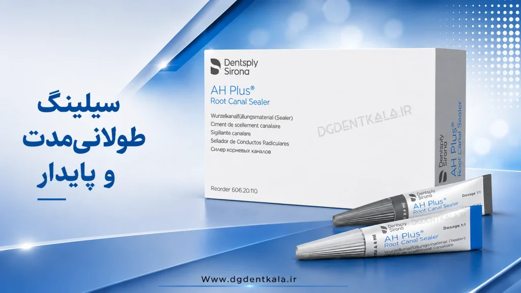 Dentsply AH Plus