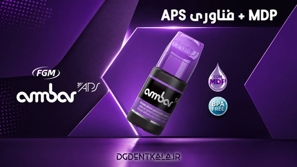 FGM AMBAR APS
