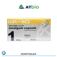 آمالگام کپسولی GK-110