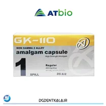 آمالگام کپسولی GK-110