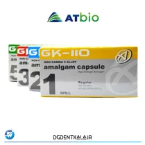 آمالگام کپسولی GK-110