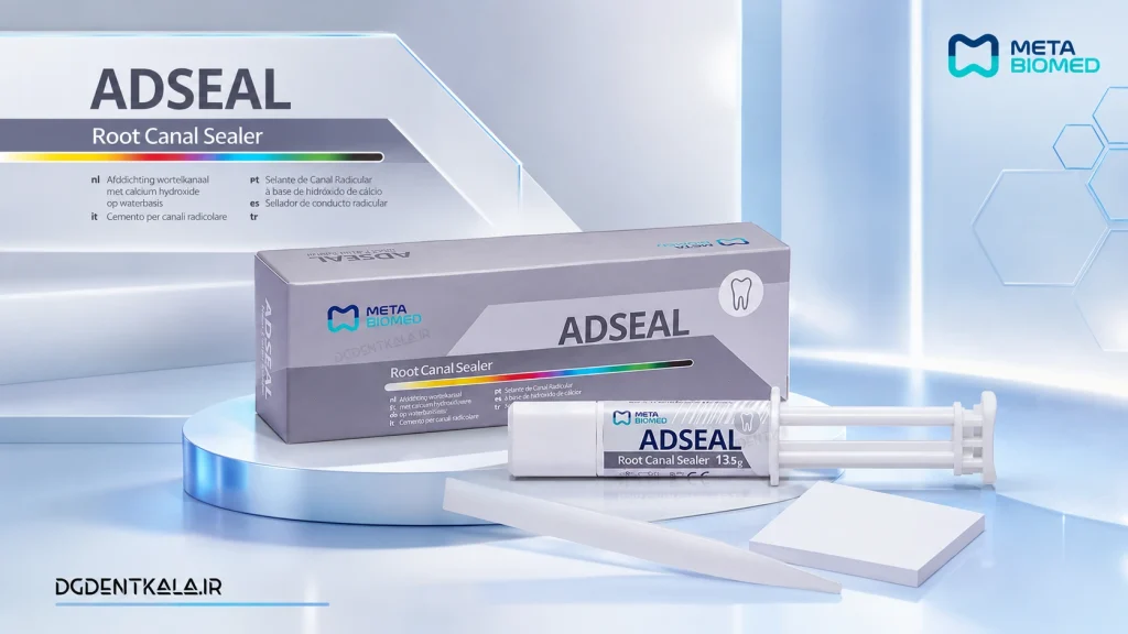 META ADSEAL