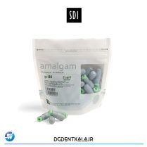 آمالگام کپسولی SDI