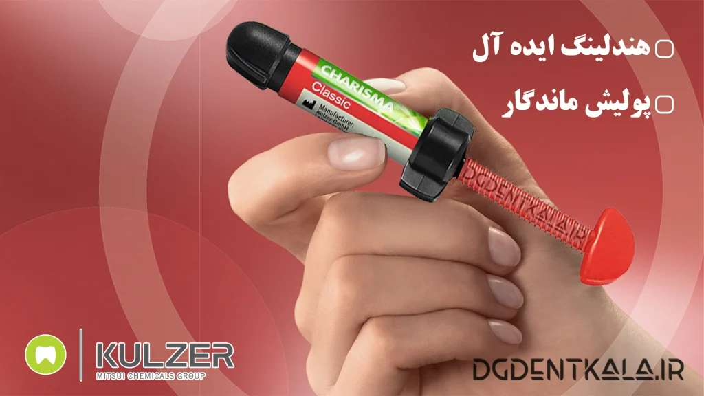Kulzer Charisma Classic 